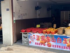 -葑门横街