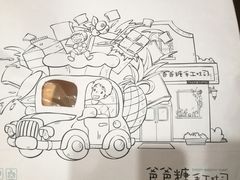 -爸爸糖吐司面包(南京鼓楼龙江店)