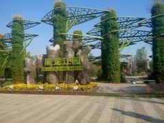 -武清南湖绿博园