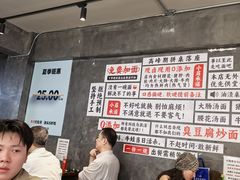 -圳兴面王·拌川·特色炒面(福田车公庙店)