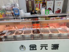 -金元源酱板鸭(常德总店)