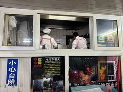 -大时代美食面馆
