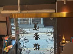 -香港蓮香樓(中環店)