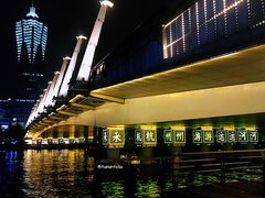 -运河游船(武林门码头)