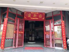 -建新园过桥米线(宝善街店)