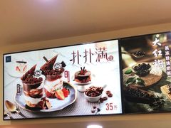 -DQ·蛋糕·冰淇淋(领秀城店)
