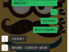 -兔兔家蛋糕甜品(德胜店)