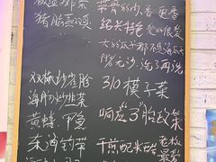 -谢记上海大排档(长寿路店)