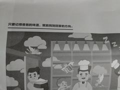 -爸爸糖吐司面包(大连高新锦辉商场店)