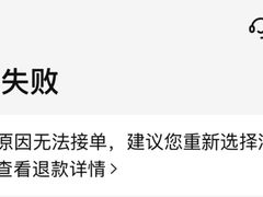 -东莞美怡登酒店(常平南站店)