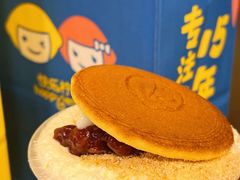 -快乐柠檬happylemon(日月光店)
