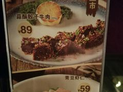 -鹿港小镇(悠唐店)