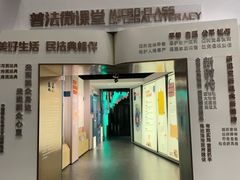 -中国湿地博物馆