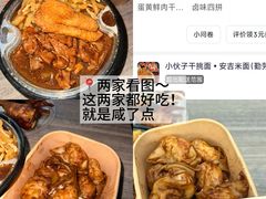 -衣裳街历史文化街区