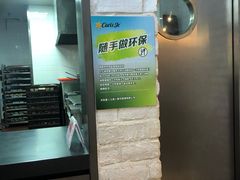 -卡乐星(美罗城店)