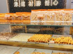 -五味酥·现烤国民糕点集合店(甘井子万达广场店)