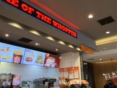 -汉堡王(财富广场店)