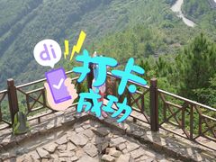 -缥缈峰景区
