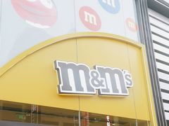 -m豆巧克力世界(上海世茂广场店)