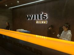 -威尔仕健身·游泳(KING88店)