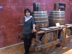 -青岛葡萄酒博物馆