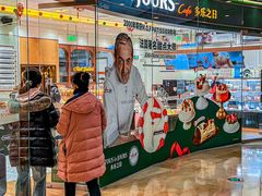 -多乐之日(颐堤港店)