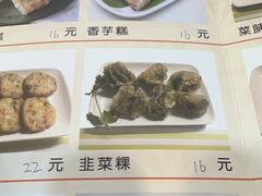 -食味稻汕头小吃(方庄店)