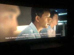 -金逸影城(荟聚IMAX激光店)