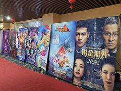 -CMC大光明影城(莲花店)