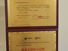 -中田健身工作室(太阳广场店)