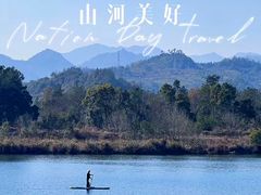 -楠溪江风景名胜区