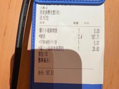 -鱼酷活鱼烤鱼(新世界城店)
