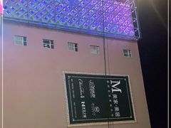 -红星美凯龙(东北全球家居1号店)