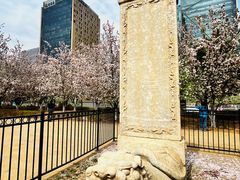 -元大都城垣遗址公园