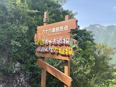 -白帝城·瞿塘峡景区