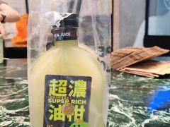-混果汁(福田领展中心城店)