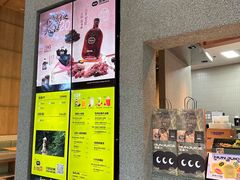 -混果汁(前海嘉里中心店)