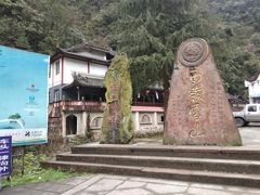 -西岭雪山大飞水景区