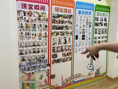 -培飞思维启蒙·益智游戏·科学探索(城西银泰店)