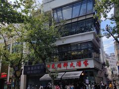 -光明邨大酒家(淮海路店)