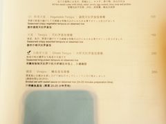 iphone_upload_pic-滩万日本料理Nadaman(国贸大酒店)