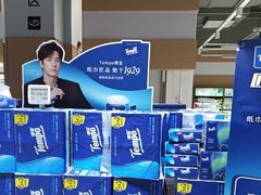 -大润发(南湖店)
