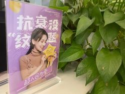 -北京楚诺医疗美容