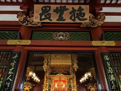 -浅草寺