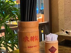 -农耕记·湖南土菜(halo广场店)