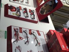 -宝岛眼镜(武汉南湖店)