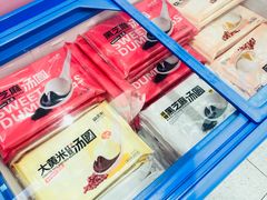 -御品轩(边家村店)