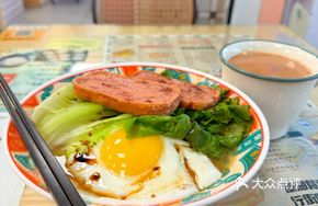 Cured Pork and Egg Rice Noodles