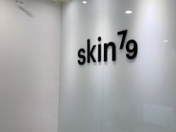点击看大图 -SKIN79皮肤管理中心