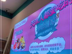 -梁子刨冰王&梁小糖(王顶堤店)